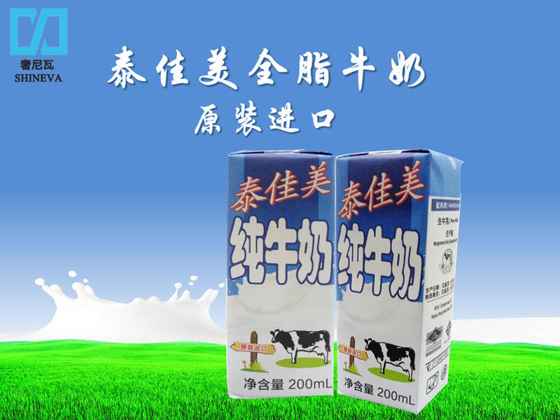 泰佳美全脂牛奶3.6%脂肪 200毫升*24盒